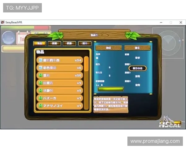 比基尼娱乐平台提供丰富多样的海滩风格游戏内容满足不同玩家需求